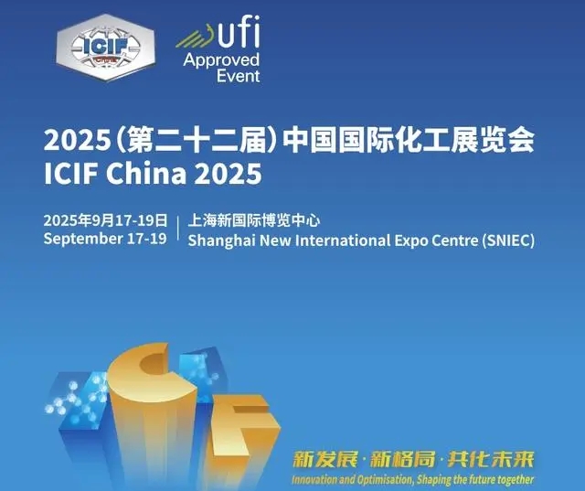 2025上?；ふ?2025第22屆上?；ふ褂[會（標(biāo)展3X3起租）