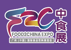 2025中食展(廣州)暨廣州國際食品食材展覽會|品牌展