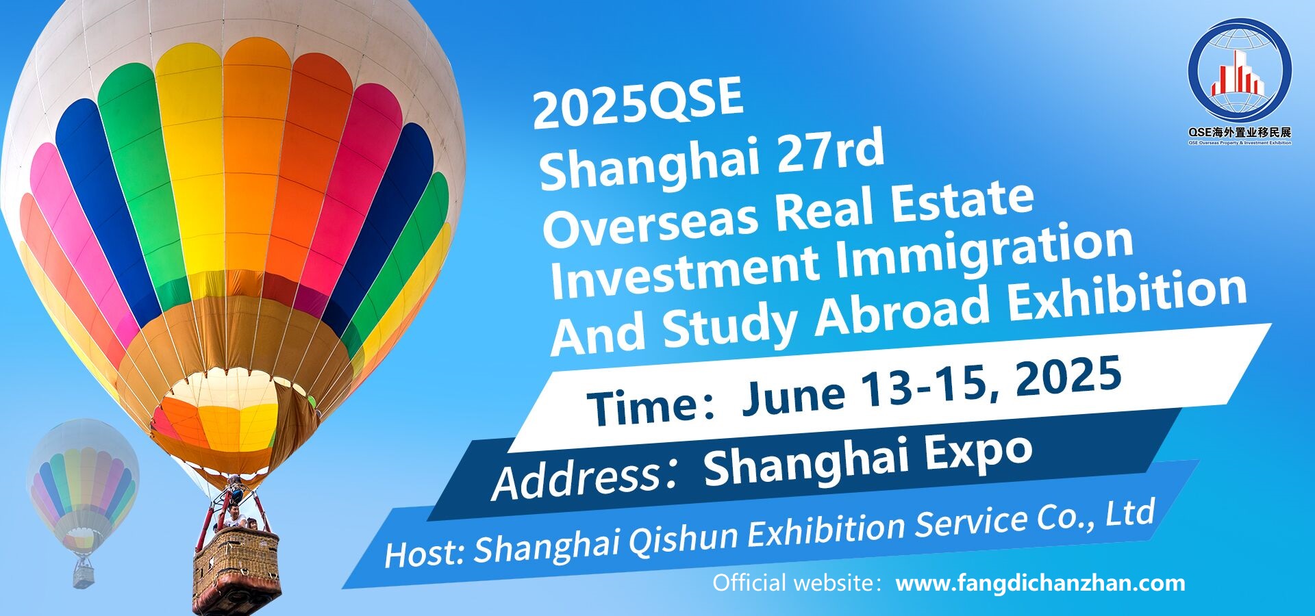 CHINA海外置業(yè)投資移民展覽會2025年6月上海
