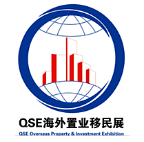 2025QSE中國(guó)(深圳)海外置業(yè)移民留學(xué)展覽會(huì)八月召開(kāi)！
