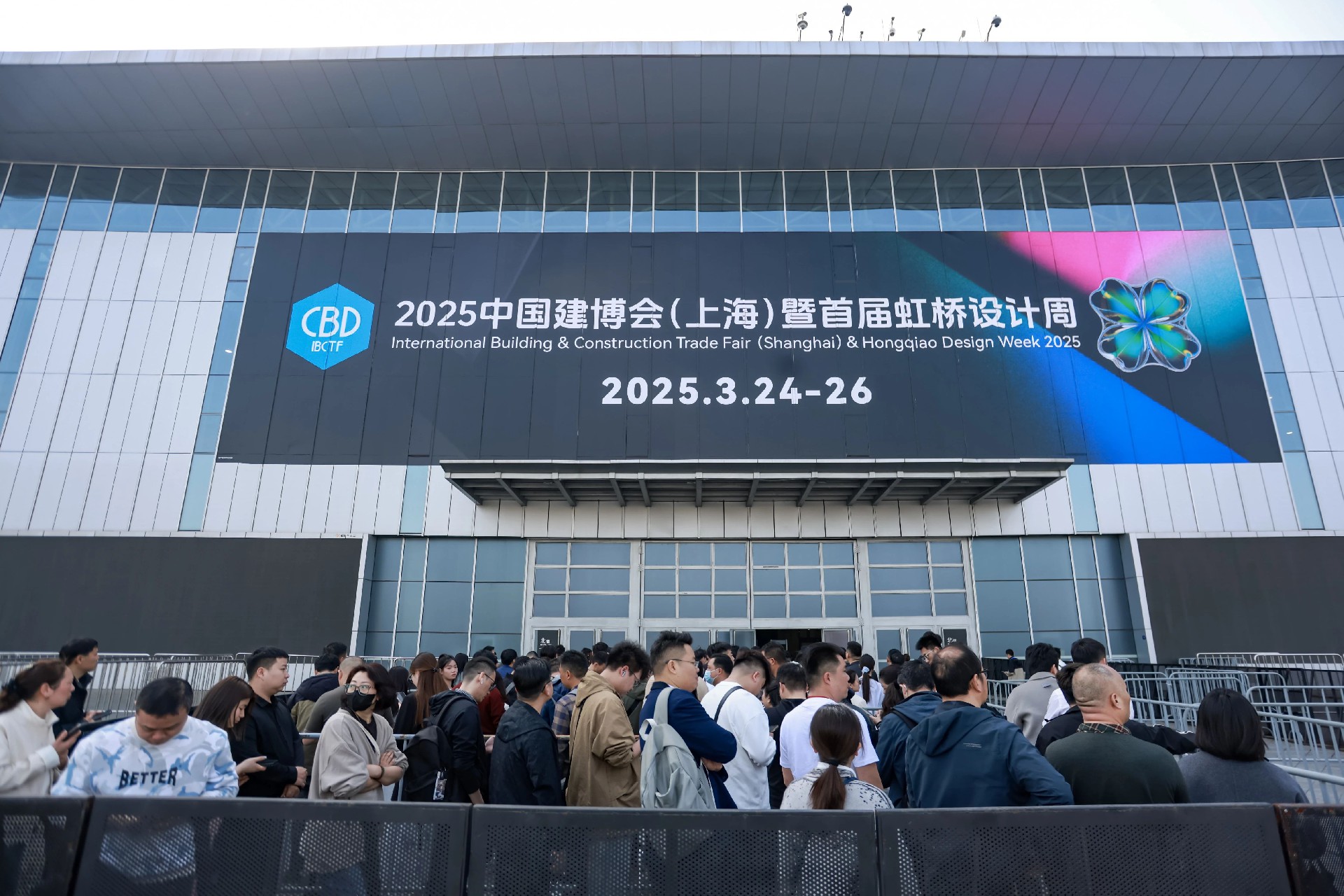 CBD Fair 2026中國建博會（上海）招商工作全面啟動，主辦方報名