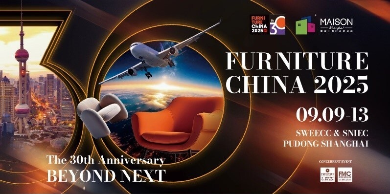 2025上海家具家居雙展將開啟全球家居產(chǎn)業(yè)新征程
