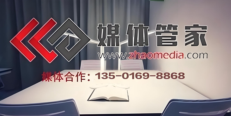 媒體專(zhuān)訪(fǎng),專(zhuān)訪(fǎng)商業(yè)精英-采訪(fǎng)企業(yè)/工廠(chǎng)找【媒體管家上海軟聞】