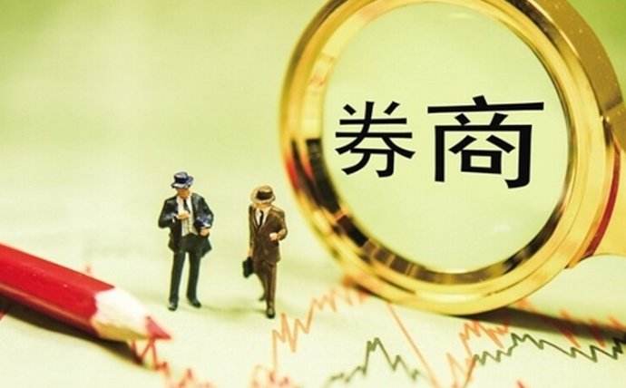 上市券商年終分紅豪擲387億元 39家連續(xù)三年派發(fā)“紅包”