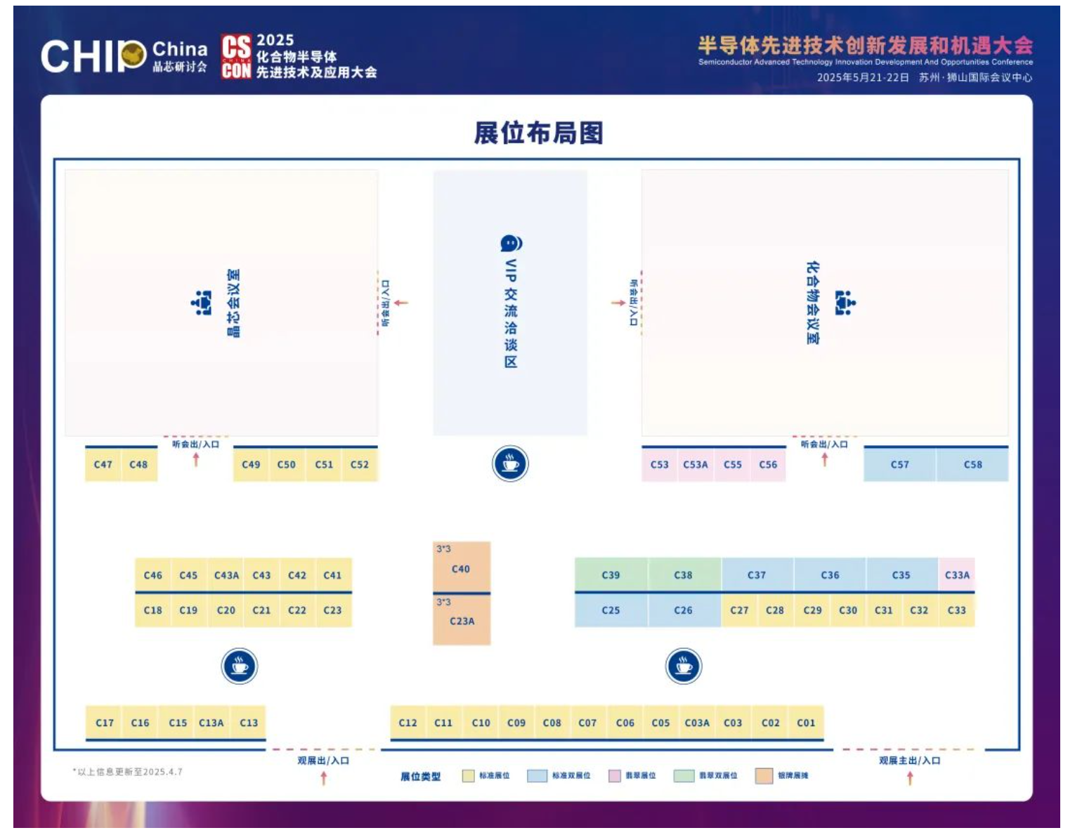 微信圖片_20250513170449.png