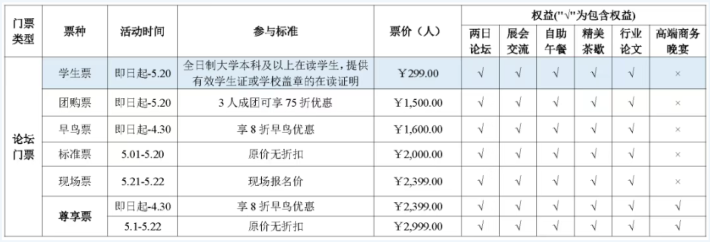 微信圖片_20250513170530.png