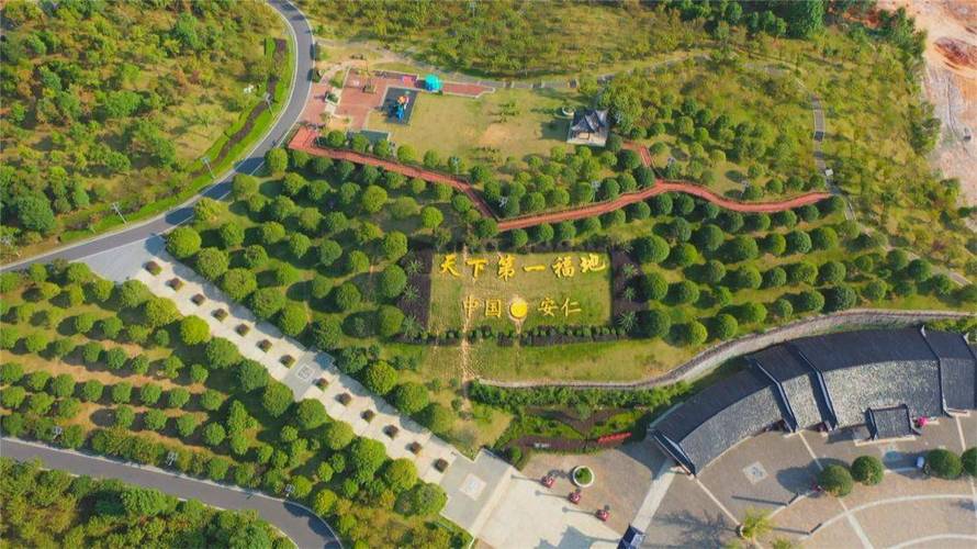 安仁萬福公園1