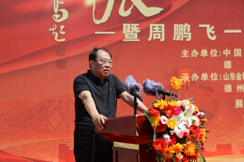 周鵬飛毛體書(shū)法·大寫(xiě)意畫(huà)藝術(shù)大展在德州董子文化街美術(shù)館開(kāi)幕