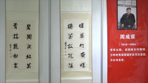 周鵬飛毛體書(shū)法·大寫(xiě)意畫(huà)藝術(shù)大展在德州董子文化街美術(shù)館開(kāi)幕