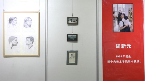 周鵬飛毛體書(shū)法·大寫(xiě)意畫(huà)藝術(shù)大展在德州董子文化街美術(shù)館開(kāi)幕