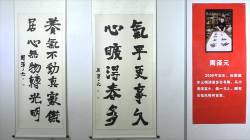 周鵬飛毛體書(shū)法·大寫(xiě)意畫(huà)藝術(shù)大展在德州董子文化街美術(shù)館開(kāi)幕