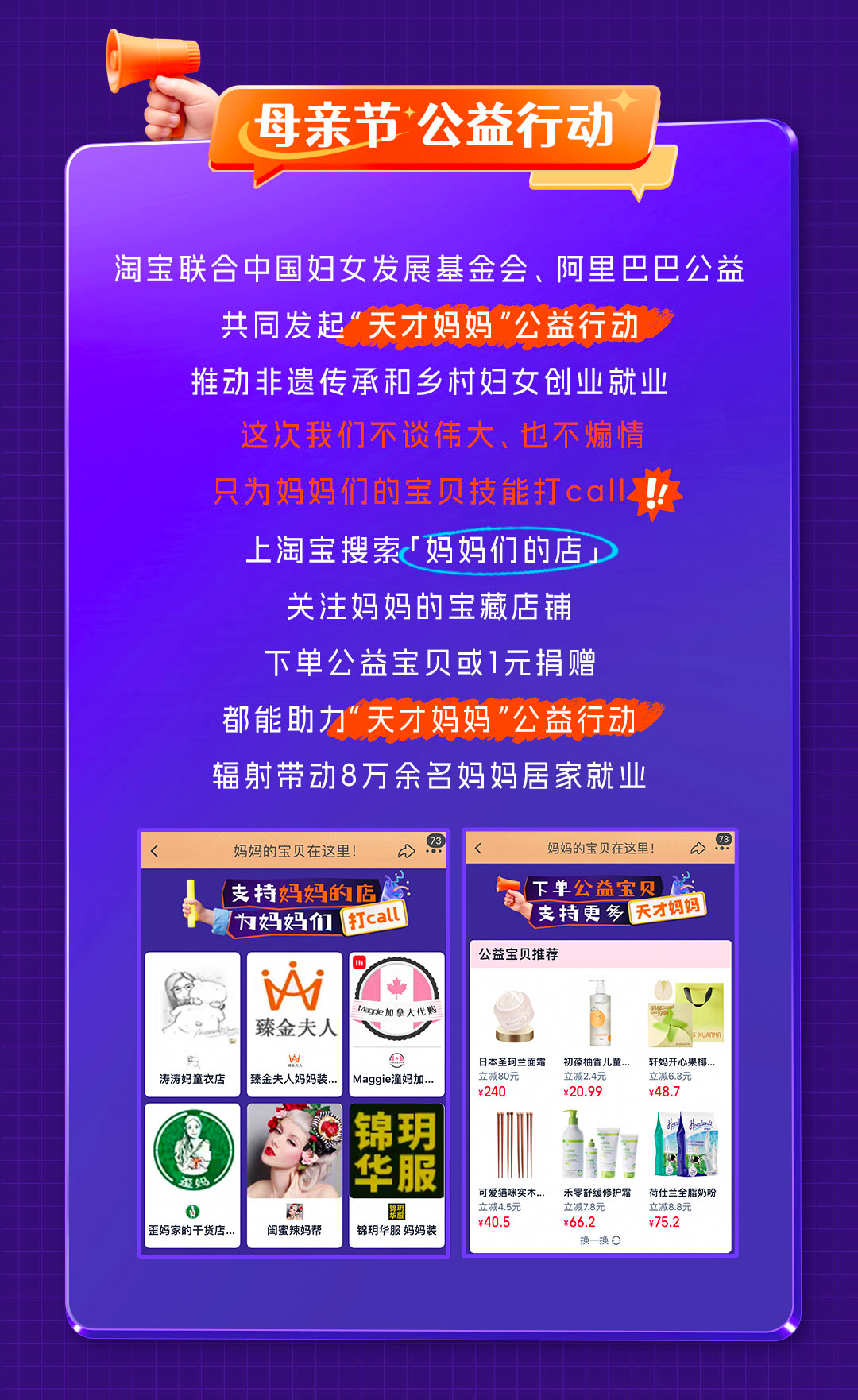 2-公益介紹.jpg