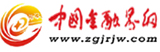 中國(guó)金融界網(wǎng)