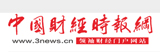 中國(guó)財(cái)經(jīng)時(shí)報(bào)網(wǎng)