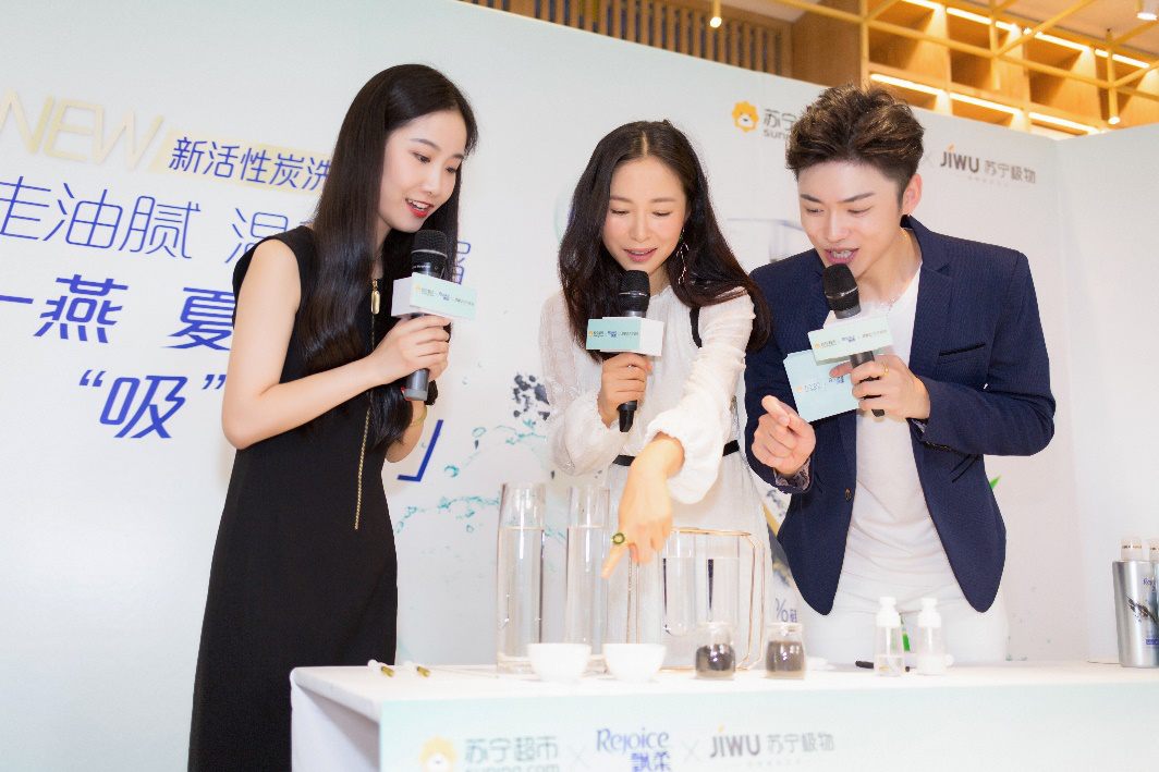飄柔攜手蘇寧超市，今夏帶你“吸”位出道
