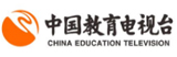 中國教育電視臺