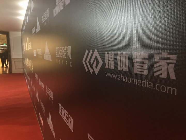 【騰訊視頻】2019影視星趨勢(shì)風(fēng)尚大典在滬盛大開(kāi)啟