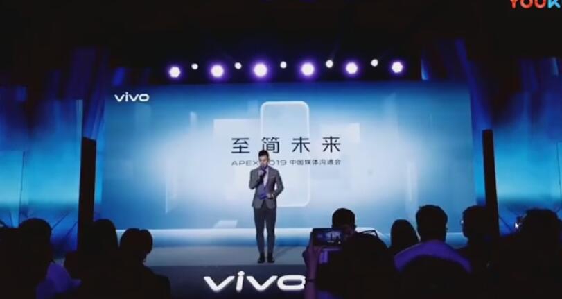 【優(yōu)酷視頻】vivo APEX 2019媒體溝通會(huì)發(fā)布會(huì)全程