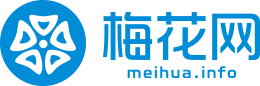 梅花網(wǎng)