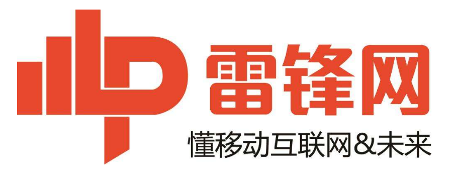 雷鋒網(wǎng)