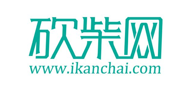 砍柴網(wǎng)