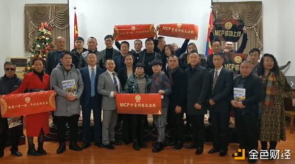 蒙古國駐華大使館“MCP全國領(lǐng)導人考察交流會”活動圓滿落幕