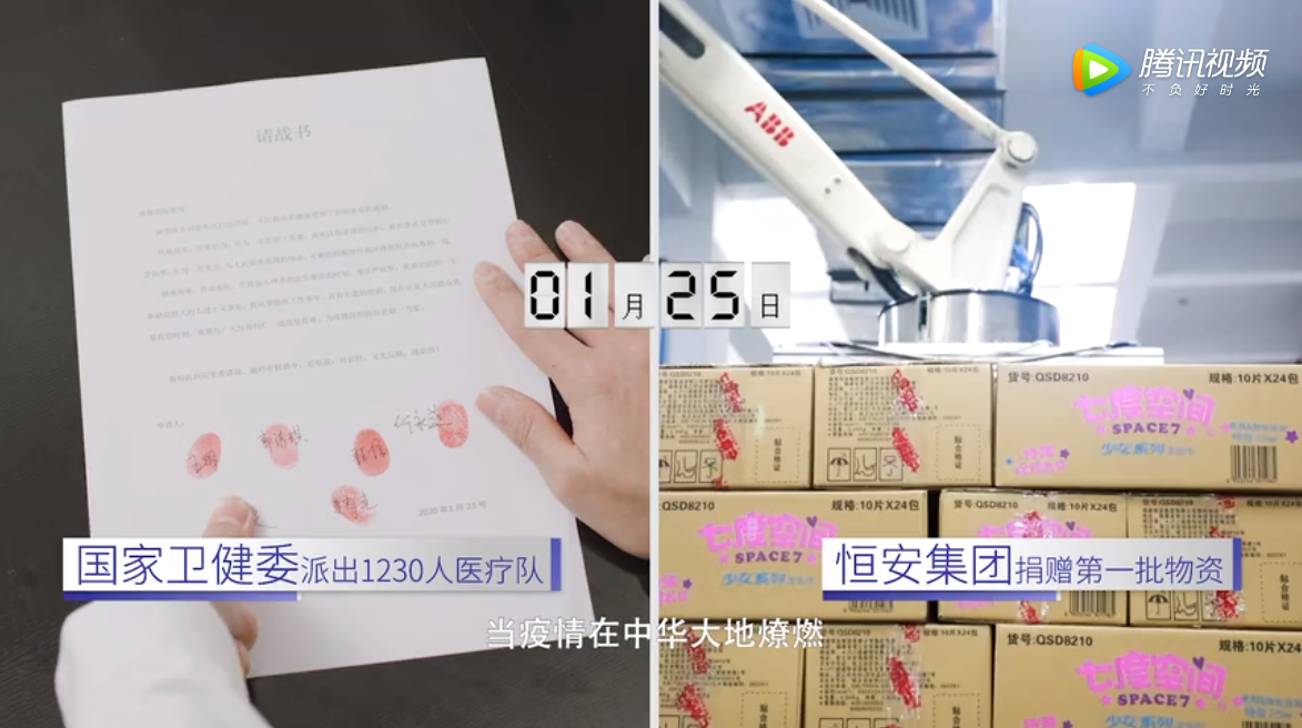 【媒體管家-上海軟聞】任憑汗水浸袍，從未放棄希望。守望相助，家國恒安。