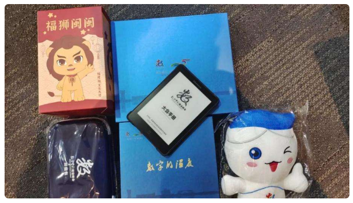 綠色亮點(diǎn)頻現(xiàn)，第五屆數(shù)字中國(guó)建設(shè)峰會(huì)踐行低碳理念