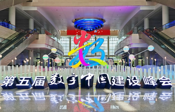 第五屆中國福州數(shù)字產(chǎn)品展閉幕，15萬人次熱情參與