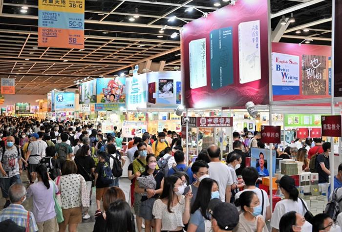 第32屆香港書展吸引85萬人次入場，運動消閑博覽亦反應熱烈