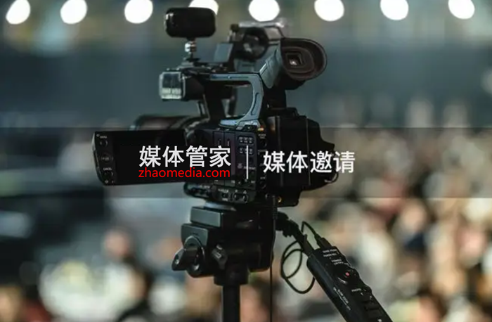 【媒體管家】全國財(cái)經(jīng)媒體邀約資源匯總 品牌形象企業(yè)影響力雙向提升