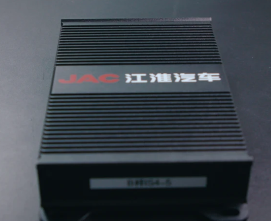江汽集團(tuán)與大唐高鴻智聯(lián)聯(lián)合，發(fā)布車載前裝5G+C-V2X信息域控制器