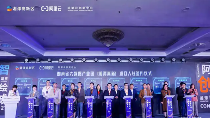 其勢(shì)已成，其興可待！湘潭經(jīng)開(kāi)區(qū)舉行湖南省醫(yī)療器械產(chǎn)業(yè)園授牌三周年暨產(chǎn)業(yè)集中區(qū)一期項(xiàng)目竣工儀式