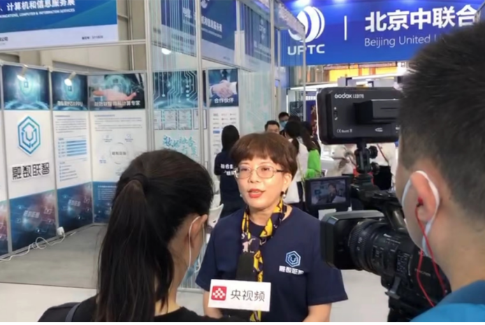 2022年服貿(mào)會(huì)上，融數(shù)聯(lián)智CEO接受媒體采訪