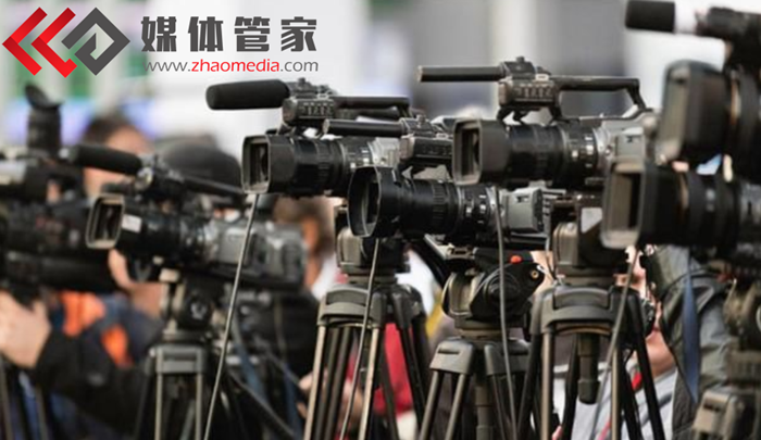 【媒體管家】北上廣深企業(yè)有活動怎么邀請媒體到場？
