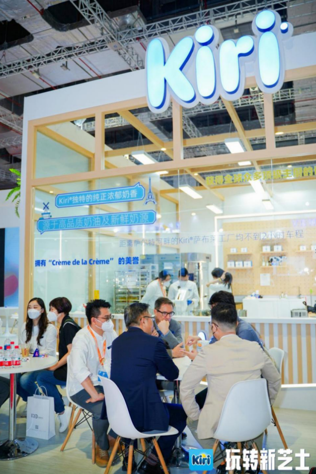 貝勒集團(tuán)攜手旗下品牌kiri參展2022第24屆中國國際培烤展