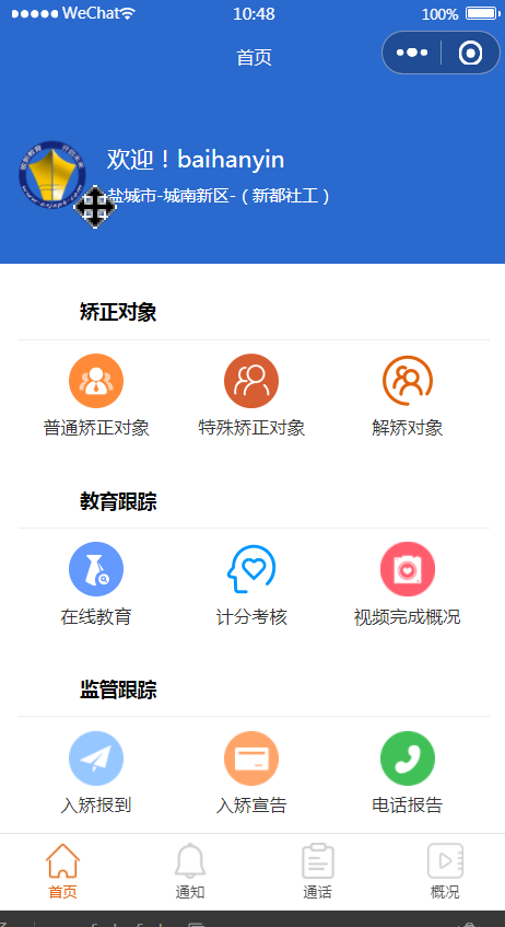 測試展會(huì)啊