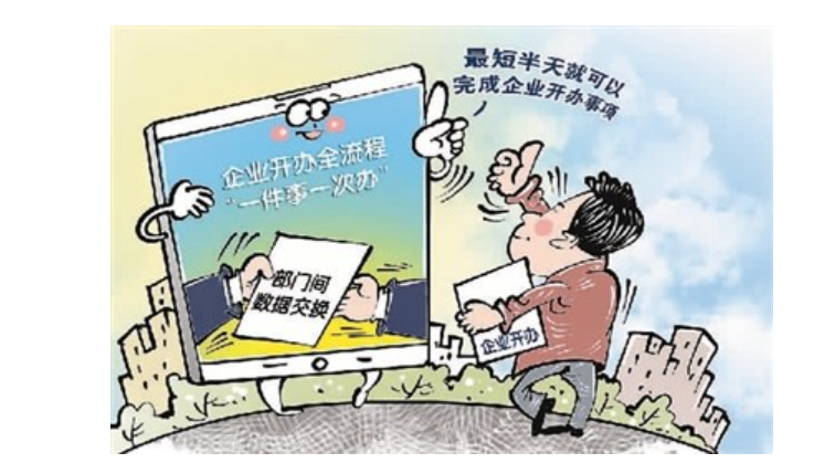 江蘇建設(shè)全國首部熱線信息大辭典 提升數(shù)字政府服務(wù)效能