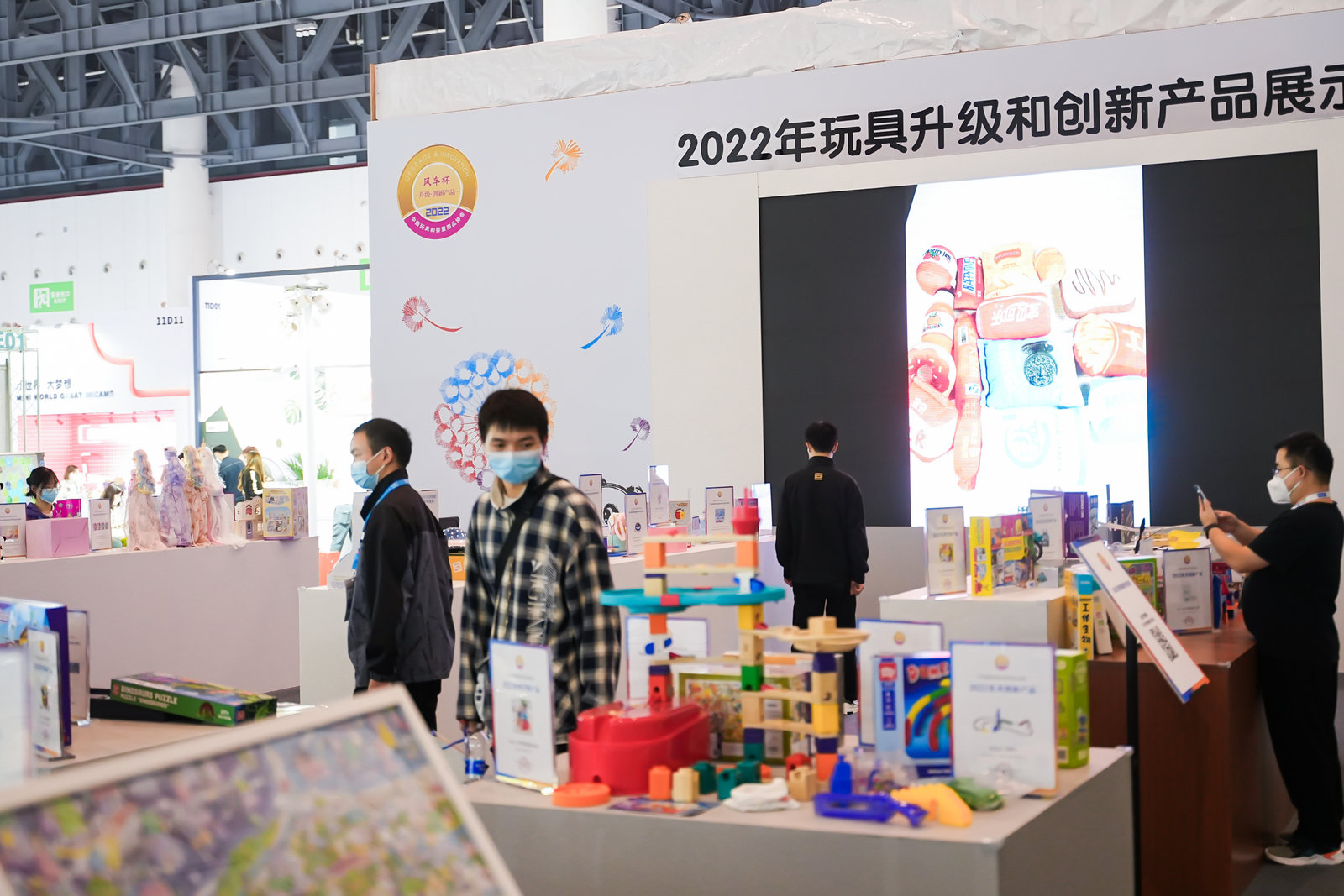 2023上海孕嬰童展時間表,10月份國際童車展