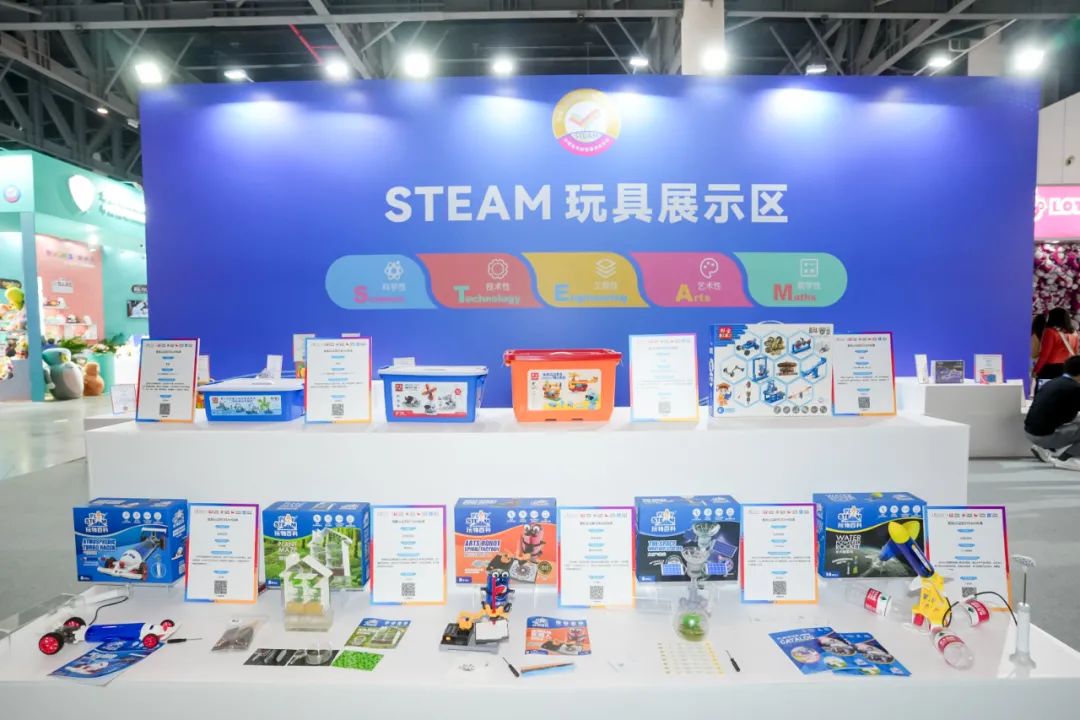 2023中國國際幼教博覽會 中國幼兒教育展