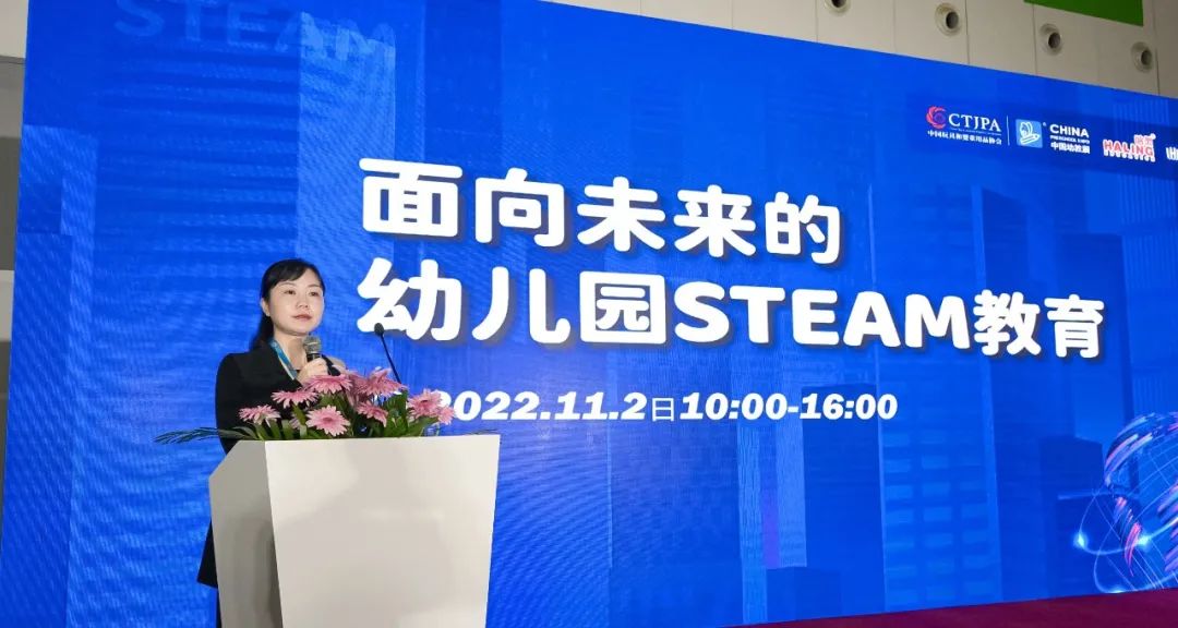 2023上海學(xué)前教育展|上海教培加盟博覽會