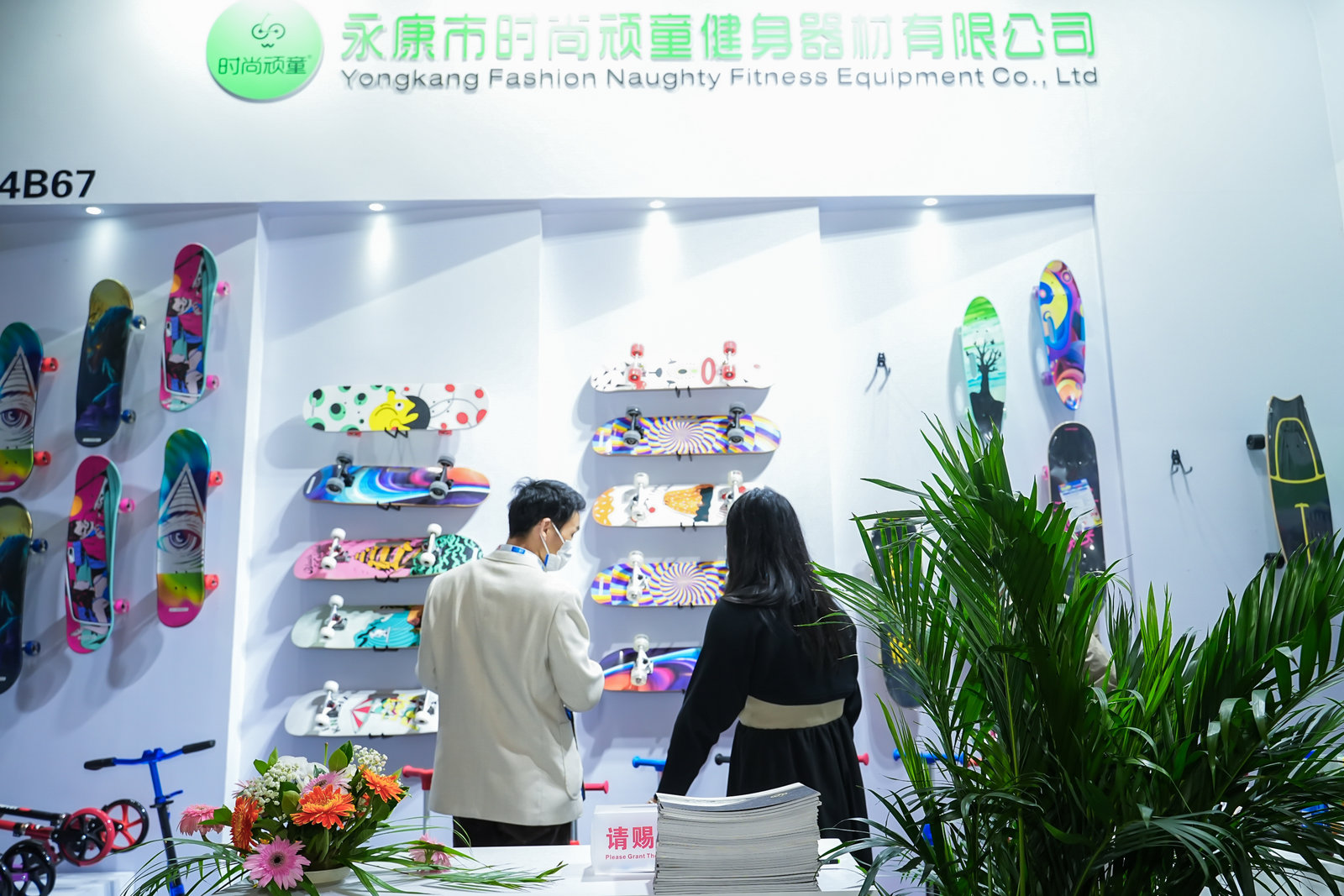 2023上海嬰童用品展-上海母嬰展覽會