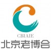   CBIAIE北京老博會|2023中老年奶粉產(chǎn)業(yè)展區(qū)