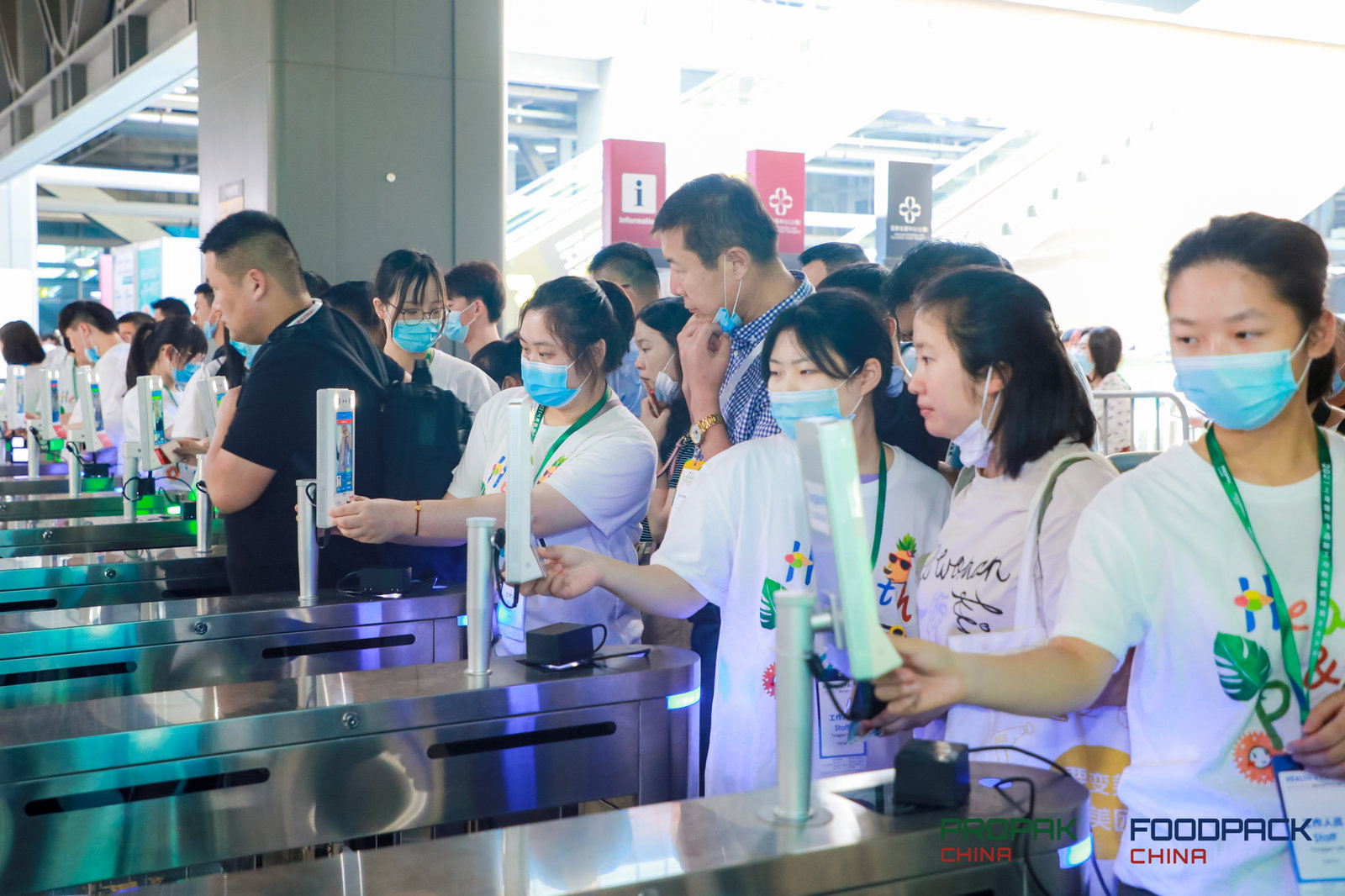 2023年上海國際包裝機械展覽會_食品機械展會
