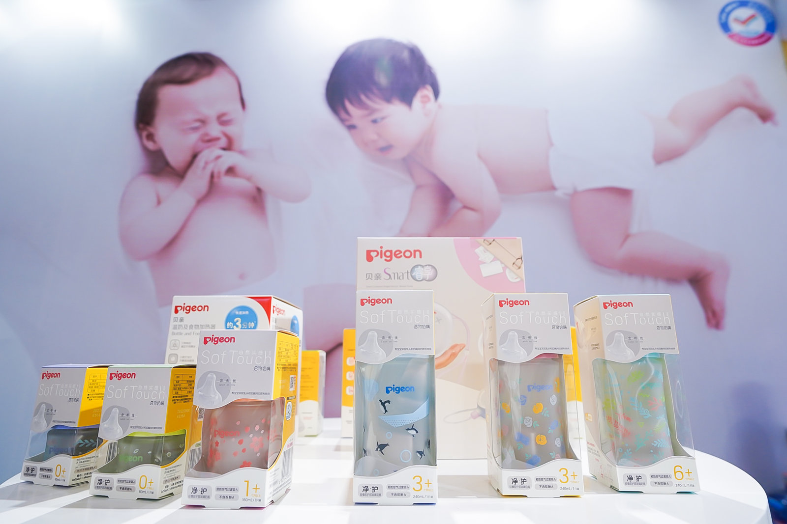 2023上海嬰童展|上海國際嬰童用品展