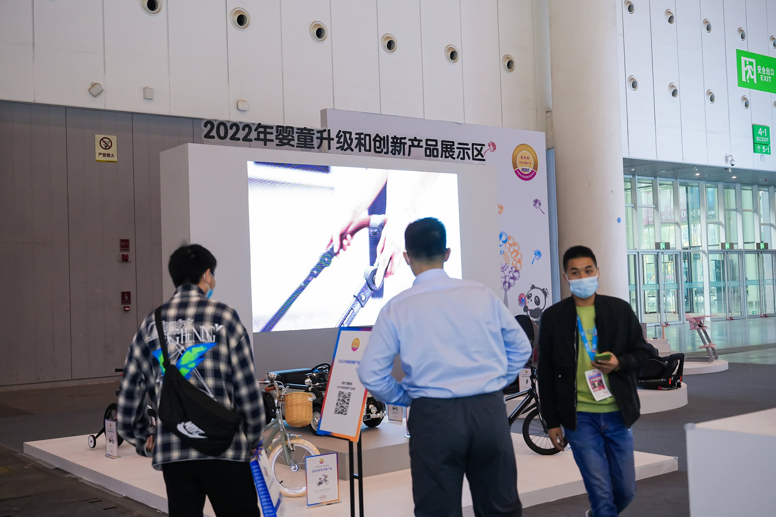2023上海孕嬰童展 上海國際孕嬰童展覽會(huì)