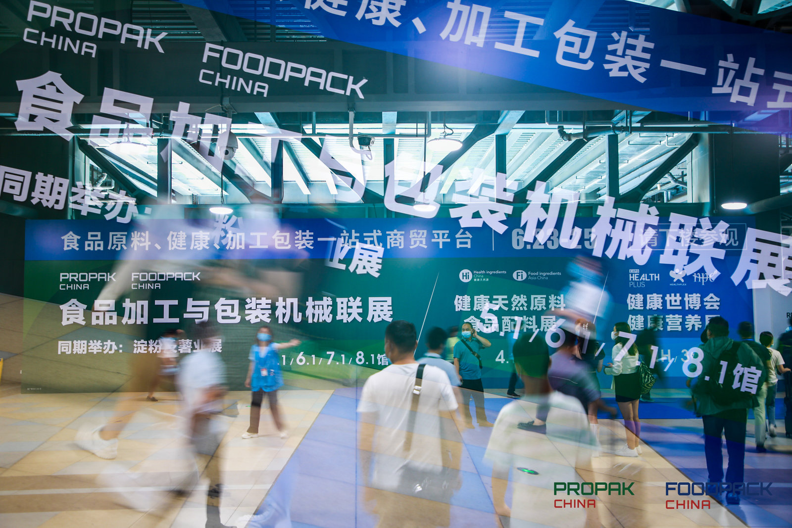 2023上海國際食品加工展覽會(huì)