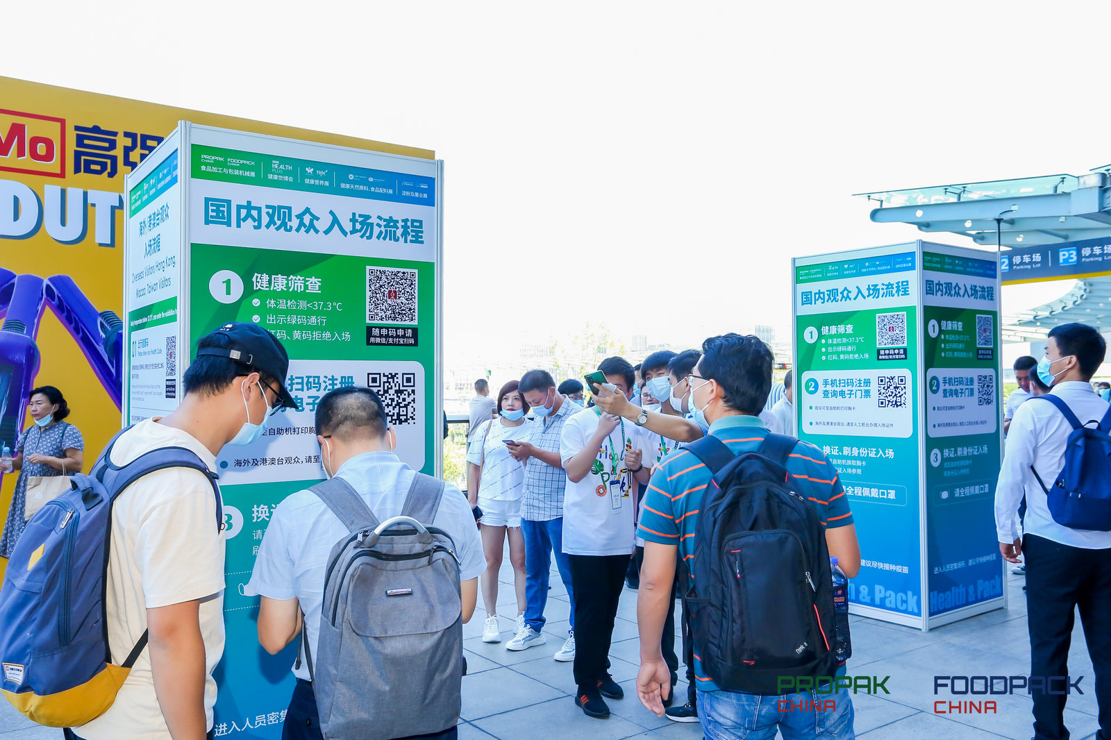 歡迎來到2023中國(上海)食品加工展、食品機(jī)械設(shè)備展覽會(huì)