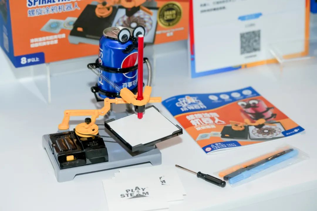 2023上海幼教展覽會(huì) STEAM教育裝備展 上海新國際博覽中心