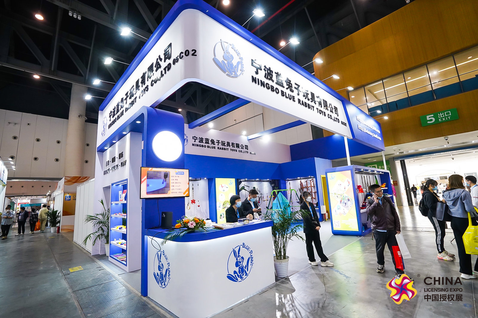 2023上海國際幼教展|上海新國際博覽中心